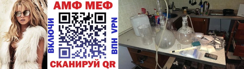 АМФЕТАМИН 97% где купить Воронеж