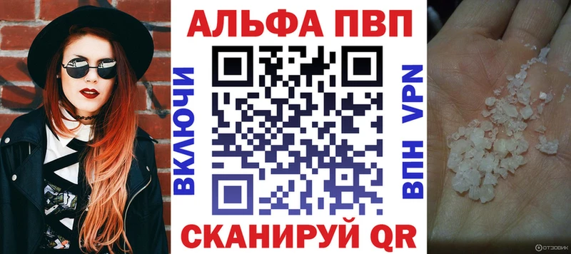 kraken рабочий сайт  Воронеж  A-PVP кристаллы 