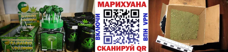 МЕГА как войти  Воронеж  Canna-Cookies марихуана 