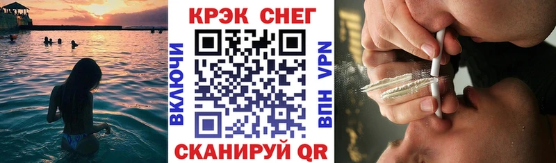 Cocaine Перу  Воронеж 