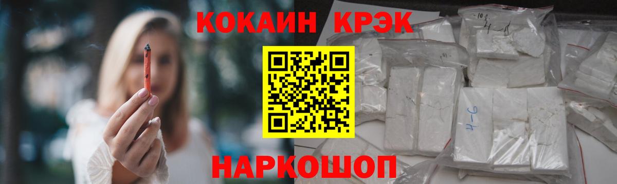 Cocaine Боливия Воронеж