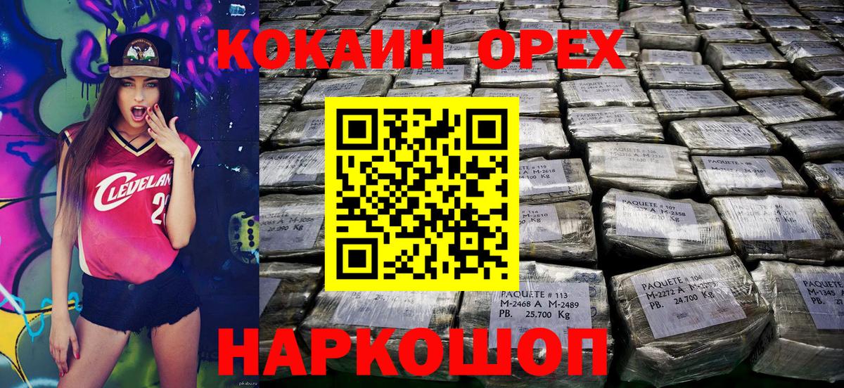 где купить   Cocaine FishScale  Вход с VPN  COCAIN 98%  Воронеж 