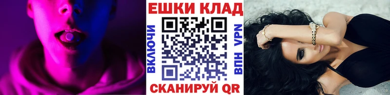 Экстази Philipp Plein  Воронеж 