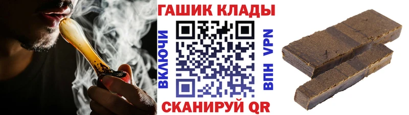 ГАШ хэш  Воронеж 