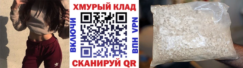 Героин белый  Воронеж 