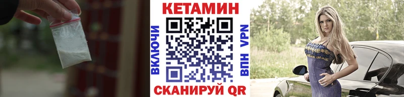 даркнет сайт Воронеж даркнет телеграм Кетамин ketamine