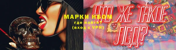 прущие крисы Михайловка