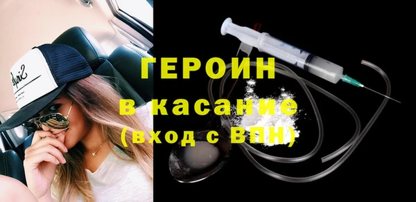 прущие крисы Михайловка