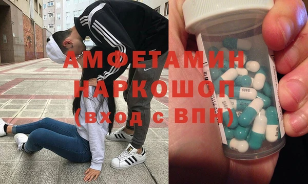 гашик Абинск