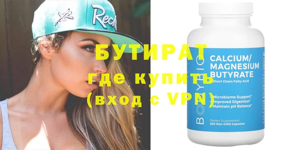 прущие крисы Михайловка