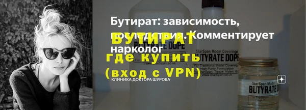 гашик Абинск