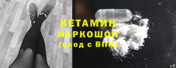 кокаин премиум Михайлов