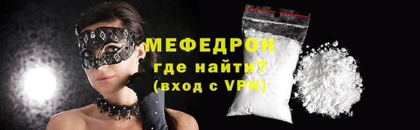 прущие крисы Михайловка