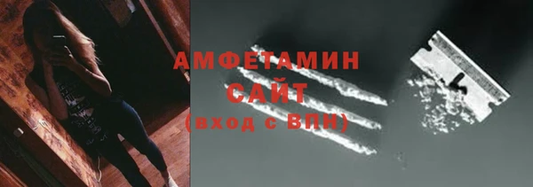 гашик Абинск