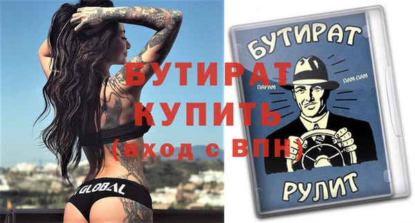 кокаин премиум Михайлов