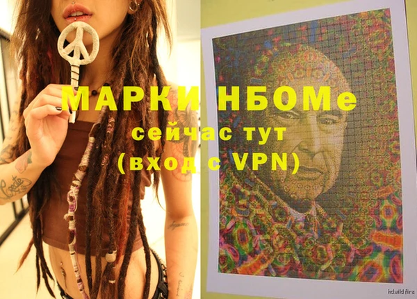 кокаин премиум Михайлов