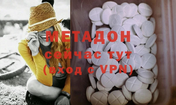 прущие крисы Михайловка