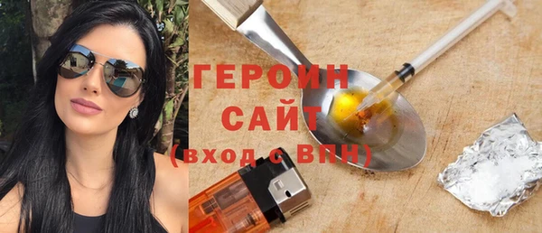 кокаин премиум Михайлов