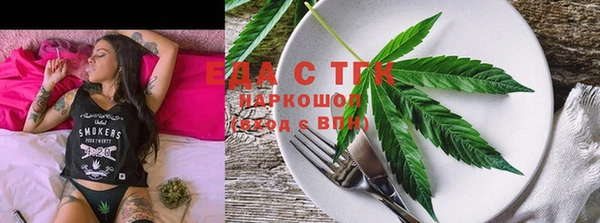 прущие крисы Михайловка