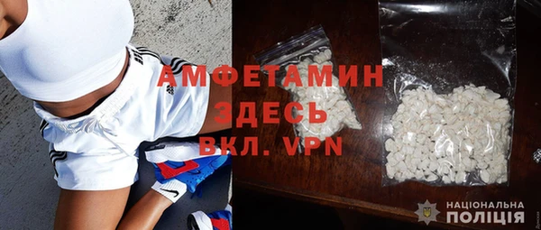 кокаин премиум Михайлов
