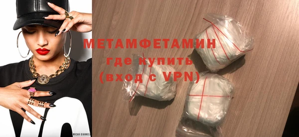 кокаин премиум Михайлов