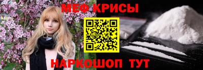 мефедрон мука Беслан