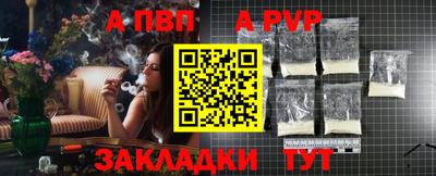 мефедрон мука Беслан