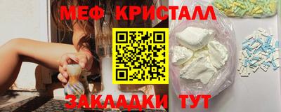 ПСИЛОЦИБИНОВЫЕ ГРИБЫ Бийск