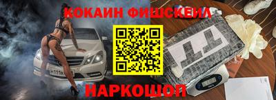 ПСИЛОЦИБИНОВЫЕ ГРИБЫ Бийск