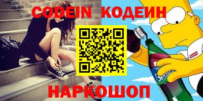 мефедрон мука Беслан