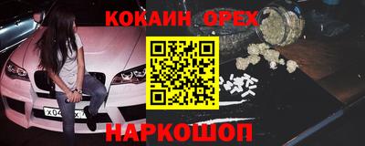 мефедрон мука Беслан