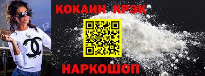 мефедрон мука Беслан