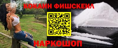 мефедрон мука Беслан