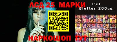 ПСИЛОЦИБИНОВЫЕ ГРИБЫ Бийск
