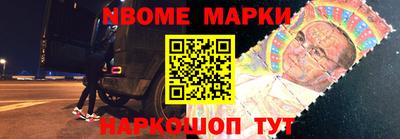 ПСИЛОЦИБИНОВЫЕ ГРИБЫ Бийск
