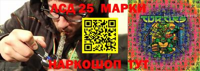ПСИЛОЦИБИНОВЫЕ ГРИБЫ Бийск
