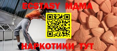 ECSTASY Берёзовский