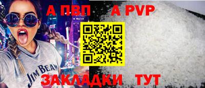 мефедрон мука Беслан