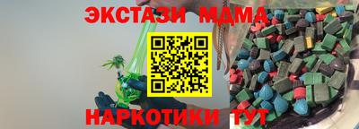 ПСИЛОЦИБИНОВЫЕ ГРИБЫ Бийск