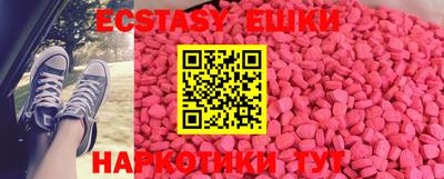 ECSTASY Берёзовский