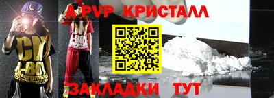 ПСИЛОЦИБИНОВЫЕ ГРИБЫ Бийск