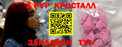 мефедрон мука Беслан