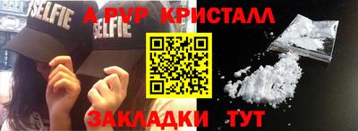 ПСИЛОЦИБИНОВЫЕ ГРИБЫ Бийск