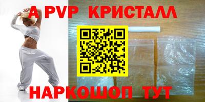 мефедрон мука Беслан