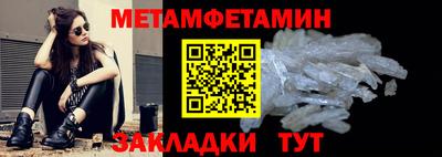 мефедрон мука Беслан