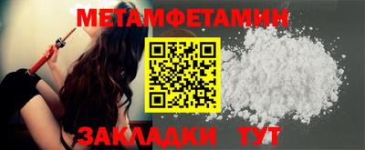 мефедрон мука Беслан