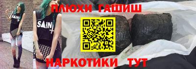 ПСИЛОЦИБИНОВЫЕ ГРИБЫ Бийск