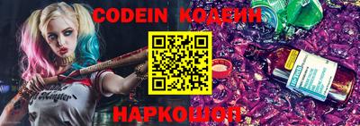 ПСИЛОЦИБИНОВЫЕ ГРИБЫ Бийск