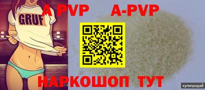ПСИЛОЦИБИНОВЫЕ ГРИБЫ Бийск