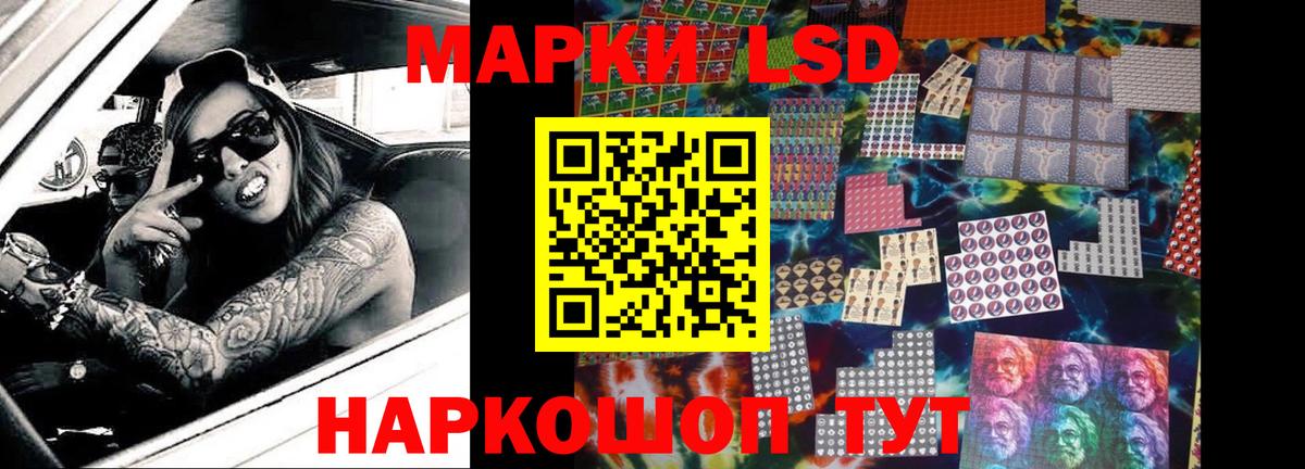 LSD-25 экстази кислота  Лсд 25 экстази кислота  Вход с VPN  Воронеж 